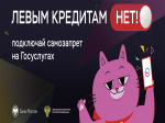 Прокуратура информирует.