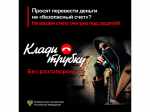 Прокуратура информирует.