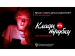 Прокуратура информирует.