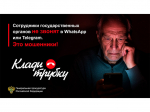 Прокуратура информирует.