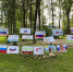 В МОЛОДЕЖНЫХ ПРОСТРАНСТВАХ ПОМОРЬЯ ПРОХОДЯТ МЕРОПРИЯТИЯ, ПОСВЯЩЕННЫЕ ДНЮ ГОСУДАРСТВЕННОГО ФЛАГА РФ - Газета Авангард