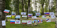 В МОЛОДЕЖНЫХ ПРОСТРАНСТВАХ ПОМОРЬЯ ПРОХОДЯТ МЕРОПРИЯТИЯ, ПОСВЯЩЕННЫЕ ДНЮ ГОСУДАРСТВЕННОГО ФЛАГА РФ - Газета Авангард