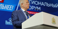 В АРХАНГЕЛЬСКЕ ПРОХОДИТ ПЕРВЫЙ РЕГИОНАЛЬНЫЙ ФОРУМ "ВМЕСТЕ МЫ СИЛЬНЕЕ" - Газета Авангард