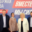 Делегация Няндомского округа приняла активное участие в форуме "Вместе Мы Сильнее". - Няндомский муниципальный округ