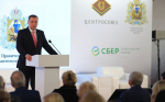 В РЕГИОНЕ СТАРТОВАЛ МЕЖДУНАРОДНЫЙ ФОРУМ ПОТРЕБИТЕЛЬСКОЙ КООПЕРАЦИИ