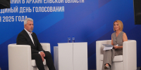 ЭКСПЕРТЫ ОЦЕНИЛИ ИЗБИРАТЕЛЬНУЮ КАМПАНИЮ ПО ВЫБОРАМ ГУБЕРНАТОРА АРХАНГЕЛЬСКОЙ ОБЛАСТИ В ПРЯМОМ ЭФИРЕ "НОЧИ ВЫБОРОВ" - Газета Авангард