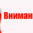 В ПОМОРЬЕ ПРОВЕРЯТ СИСТЕМЫ ОПОВЕЩЕНИЯ НАСЕЛЕНИЯ - Газета Авангард