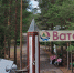 В ПОМОРЬЕ СТАРТУЕТ ПРИЁМ ЗАЯВЛЕНИЙ НА ВЫДАЧУ СЕРТИФИКАТОВ НА ОПЛАТУ ОТДЫХА В ДЕТСКИХ ЛАГЕРЯХ - Газета Авангард