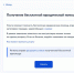ЖИТЕЛИ ПОМОРЬЯ МОГУТ ПОЛУЧИТЬ БЕСПЛАТНУЮ ЮРИДИЧЕСКУЮ ПОМОЩЬ - Газета Авангард