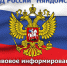 Ваша информация может спасти чью-то жизнь!. - Няндомский муниципальный округ