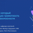 "ЦИФРОВОЙ ЛИКБЕЗ": В РАМКАХ ПРОСВЕТИТЕЛЬСКОГО ПРОЕКТА ШКОЛЬНИКАМ РАССКАЖУТ О ПРАВИЛАХ ЦИФРОВОГО ПОВЕДЕНИЯ - Газета Авангард