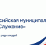 ЖИТЕЛИ ПОМОРЬЯ МОГУТ ПРИНЯТЬ УЧАСТИЕ В ТРЕТЬЕМ КОНКУРСЕ НА СОИСКАНИЕ ВСЕРОССИЙСКОЙ МУНИЦИПАЛЬНОЙ ПРЕМИИ "СЛУЖЕНИЕ" - Газета Авангард