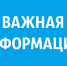 Приостановлена работа котельной. - Няндомский муниципальный округ