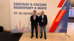 ПРЕДПРИНИМАТЕЛИ АРХАНГЕЛЬСКОЙ ОБЛАСТИ ПРИНЯЛИ УЧАСТИЕ В РЕГИОНАЛЬНОЙ БИЗНЕС-МИССИИ В САНКТ-ПЕТЕРБУРГЕ