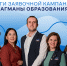 НА УЧАСТИЕ В ПРОЕКТЕ "ФЛАГМАНЫ ОБРАЗОВАНИЯ" ОТ АРХАНГЕЛЬСКОЙ ОБЛАСТИ ПОСТУПИЛО ПОЧТИ 700 ЗАЯВОК - Газета Авангард