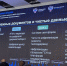 АРХАНГЕЛЬСКАЯ ОБЛАСТЬ ПРИНЯЛА УЧАСТИЕ В СТРАТЕГИЧЕСКОЙ СЕССИИ ПО ЦИФРОВИЗАЦИИ - Газета Авангард