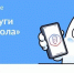 ЖИТЕЛИ ПОМОРЬЯ МОГУТ ВОСПОЛЬЗОВАТЬСЯ НОВЫМИ ФУНКЦИЯМИ ПРИЛОЖЕНИЯ "ГОСУСЛУГИ. МОЯ ШКОЛА" - Газета Авангард
