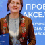 КОМАНДА АРХАНГЕЛЬСКОЙ ОБЛАСТИ ВОШЛА В ЧИСЛО ПОБЕДИТЕЛЕЙ ГРАНД-ФИНАЛА ВСЕРОССИЙСКОГО АКСЕЛЕРАТОРА ПО НАУЧНО-ПОПУЛЯРНОМУ ТУРИЗМУ - Газета Авангард