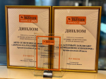 ТРИ ПРОЕКТА АРХАНГЕЛЬСКОЙ ОБЛАСТИ ОТМЕТИЛИ ДИПЛОМАМИ ПОБЕДИТЕЛЕЙ НА ПРЕМИИ RUSSIAN TRAVELER AWARRDS 2025