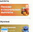 КОНТРОЛИРОВАТЬ ДОСТАВКУ ПЕНСИЙ И ПОСОБИЙ МОЖНО ЧЕРЕЗ ЦИФРОВЫЕ СЕРВИСЫ ПОЧТЫ РОССИИ - Газета Авангард