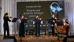 В АРХАНГЕЛЬСКЕ СОСТОЯЛСЯ VII ФЕСТИВАЛЬ ПАМЯТИ ДМИТРИЯ КОГАНА