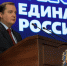 НА КОНФЕРЕНЦИИ РЕГИОНАЛЬНОГО ОТДЕЛЕНИЯ "ЕДИНОЙ РОССИИ" ПОДВЕЛИ ИТОГИ РАБОТЫ ЗА 2025 ГОД - Газета Авангард
