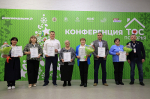 РАЗВИТИЕ В ПОМОРЬЕ ТЕРРИТОРИАЛЬНОГО ОБЩЕСТВЕННОГО САМОУПРАВЛЕНИЯ ОБСУДИЛИ НА ФОРУМЕ "КОНСОЛИДАЦИЯ"