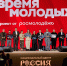 АРХАНГЕЛЬСКАЯ ОБЛАСТЬ – В ЧИСЛЕ ЛАУРЕАТОВ ВСЕРОССИЙСКОЙ ПРЕМИИ "ВРЕМЯ МОЛОДЫХ" - Газета Авангард