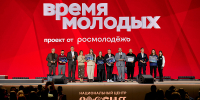 АРХАНГЕЛЬСКАЯ ОБЛАСТЬ – В ЧИСЛЕ ЛАУРЕАТОВ ВСЕРОССИЙСКОЙ ПРЕМИИ "ВРЕМЯ МОЛОДЫХ" - Газета Авангард