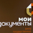 ПОЛУЧИТЬ УСЛУГУ ПО ПРЕДОСТАВЛЕНИЮ СУБСИДИИ НА ПРИОБРЕТЕНИЕ АВТОМОБИЛЯ МНОГОДЕТНЫЕ СЕМЬИ МОГУТ В МФЦ - Газета Авангард
