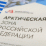 ЗА ВРЕМЯ ДЕЙСТВИЯ РЕЖИМА АЗРФ В АРХАНГЕЛЬСКОЙ ОБЛАСТИ ЗАПУЩЕНЫ 125 ИНВЕСТИЦИОННЫХ ПРОЕКТОВ - Газета Авангард