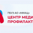 КРЕЩЕНСКИЕ КУПАНИЯ: ВРАЧИ ДАЛИ РЕКОМЕНДАЦИИ ЖИТЕЛЯМ ПОМОРЬЯ - Газета Авангард