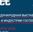 ПРЕДПРИНИМАТЕЛЕЙ ПОМОРЬЯ ПРИГЛАШАЮТ К УЧАСТИЮ В ВЫСТАВКЕ ТУРИЗМА И ГОСТЕПРИИМСТВА MITT-2026 - Газета Авангард
