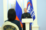 "ЕДИНАЯ РОССИЯ" СОЗДАЛА ЭКСПЕРТНЫЙ СОВЕТ ДЛЯ ОБНОВЛЕНИЯ НАРОДНОЙ ПРОГРАММЫ