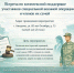 Состоится встреча по комплексной поддержке участников СВО и членов их семей. - Няндомский муниципальный округ