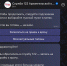 БОЛЕЕ 3,2 ТЫСЯЧИ ЖИТЕЛЕЙ ПОМОРЬЯ ЗАПИСАЛИСЬ К ВРАЧУ ЧЕРЕЗ НАЦИОНАЛЬНЫЙ МЕССЕНДЖЕР MAX - Газета Авангард
