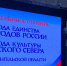 ОТКРЫТИЕ ГОДА ЕДИНСТВА НАРОДОВ РОССИИ И ГОДА КУЛЬТУРЫ РУССКОГО СЕВЕРА В НЯНДОМЕ - Газета Авангард