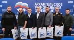 УЧАСТНИКИ ПРОГРАММЫ "ЗАЩИТНИКИ. ПОД КРЫЛОМ АРХАНГЕЛА" ЗНАКОМЯТСЯ С РАБОТОЙ РЕГИОНАЛЬНОГО ОТДЕЛЕНИЯ "ЕДИНОЙ РОССИИ"