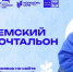 Фото сайта Земскийпочтальон.рф - Газета Авангард