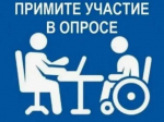 Оцените доступность объектов потребительского рынка для граждан маломобильных групп.