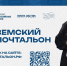 НАЧАТ ПРИЁМ ЗАЯВОК НА УЧАСТИЕ ВО ВТОРОМ ВСЕРОССИЙСКОМ КОНКУРСЕ "ЗЕМСКИЙ ПОЧТАЛЬОН – 2026" - Газета Авангард
