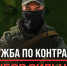 В АРХАНГЕЛЬСКОЙ ОБЛАСТИ ИДЁТ ОТБОР НА ВОЕННУЮ СЛУЖБУ ПО КОНТРАКТУ - Газета Авангард