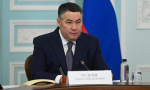 АЛЕКСАНДР ЦЫБУЛЬСКИЙ ДОЛОЖИЛ ИГОРЮ РУДЕНЕ О ХОДЕ ПОДГОТОВКИ АРХАНГЕЛЬСКОЙ ОБЛАСТИ К ПРЕДСТОЯЩЕМУ ЛЕДОХОДУ И ПОЖАРООПАСНОМУ СЕЗОНУ
