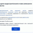 В АРХАНГЕЛЬСКОЙ ОБЛАСТИ БОЛЕЕ 90 ПРОЦЕНТОВ ГРАДОСТРОИТЕЛЬНЫХ ПЛАНОВ ОФОРМЛЯЕТСЯ В ЭЛЕКТРОННОМ ВИДЕ - Газета Авангард