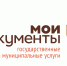 Министерство АПК и торговли Архангельской области информирует о возможности получить консультации В рамках проекта «МФЦ – общественные приёмные органов власти и организаций». - Няндомский муниципальный округ