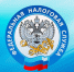 С 1 апреля изменится формат получения налоговых услуг в Няндоме. - Няндомский муниципальный округ