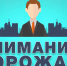 Пожарная безопасность. - Няндомский муниципальный округ