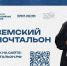 Фото: Почта России - Газета Авангард