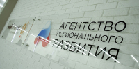 Фото: АРР - Газета Авангард