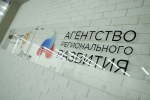 Фото: АРР